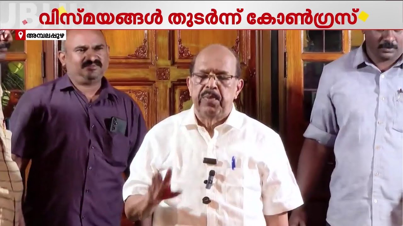 അമ്പലപ്പുഴയിൽ 'വിസ്മയം'; ജി. സുധാകരനെ പിന്തുണയ്ക്കാൻ യുഡിഎഫ്! വെല്ലുവിളിയല്ലെന്ന് സിപിഎം