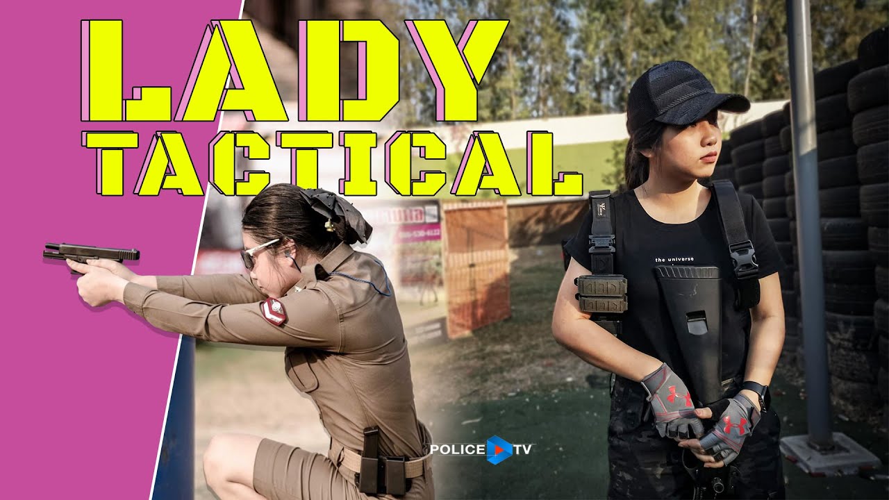 ตำรวจนอกเครื่องแบบ EP.5 - LADY TATICAL