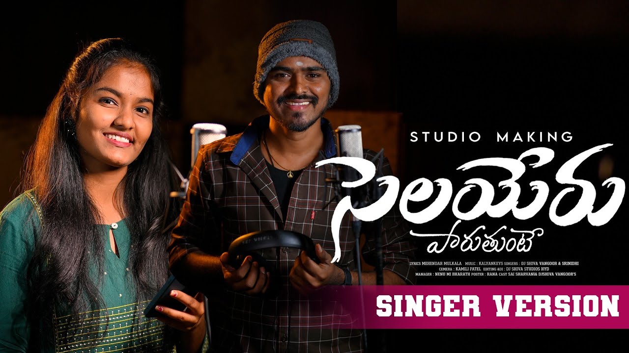 Selayeru Paduthunte Singer Version || Full Song || Latest Folk Song || Djshiva Vangoor