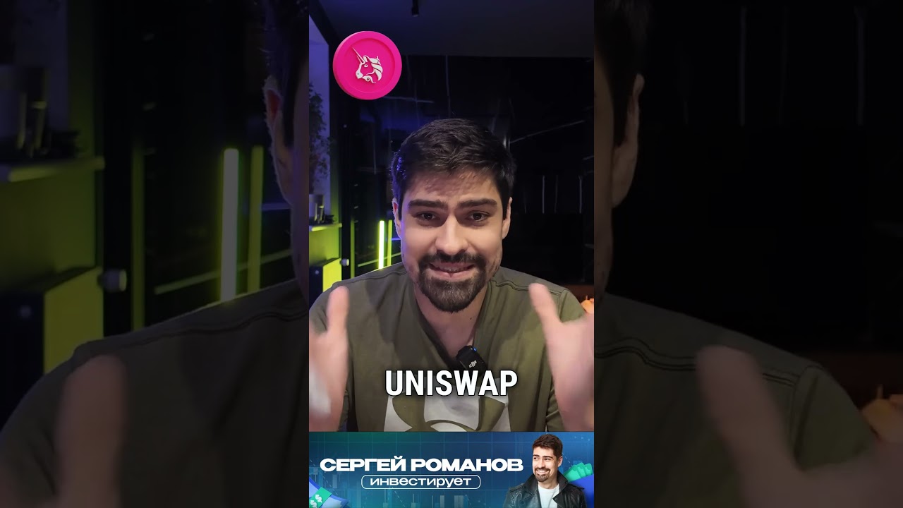 PERP за 60 секунд: что это и как работает?  #инвестиции  #фьючерсы  #бизнес  #криптовалюта