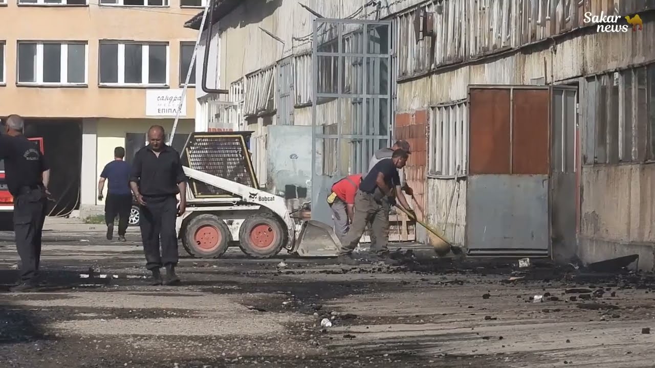 След пожара в ЗММ Свиленград