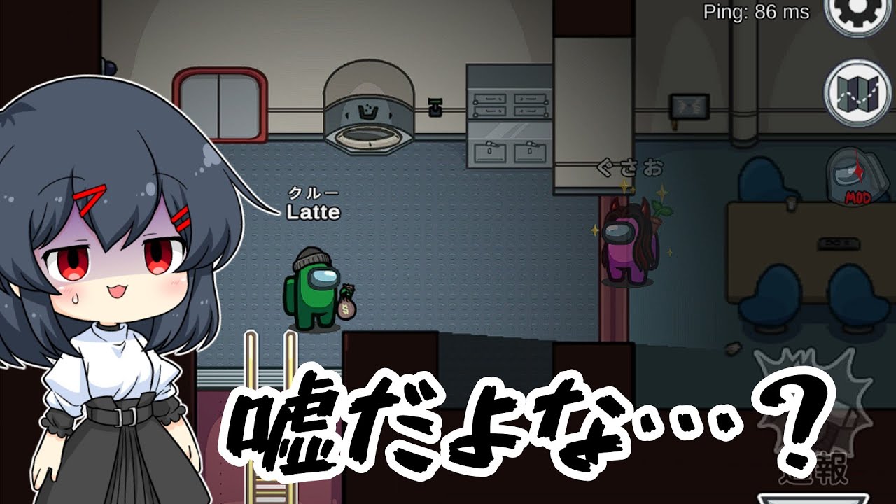 【AmongUs#28】ボタンを押す…そう言ったじゃないか…!!!!【ゆっくり実況】