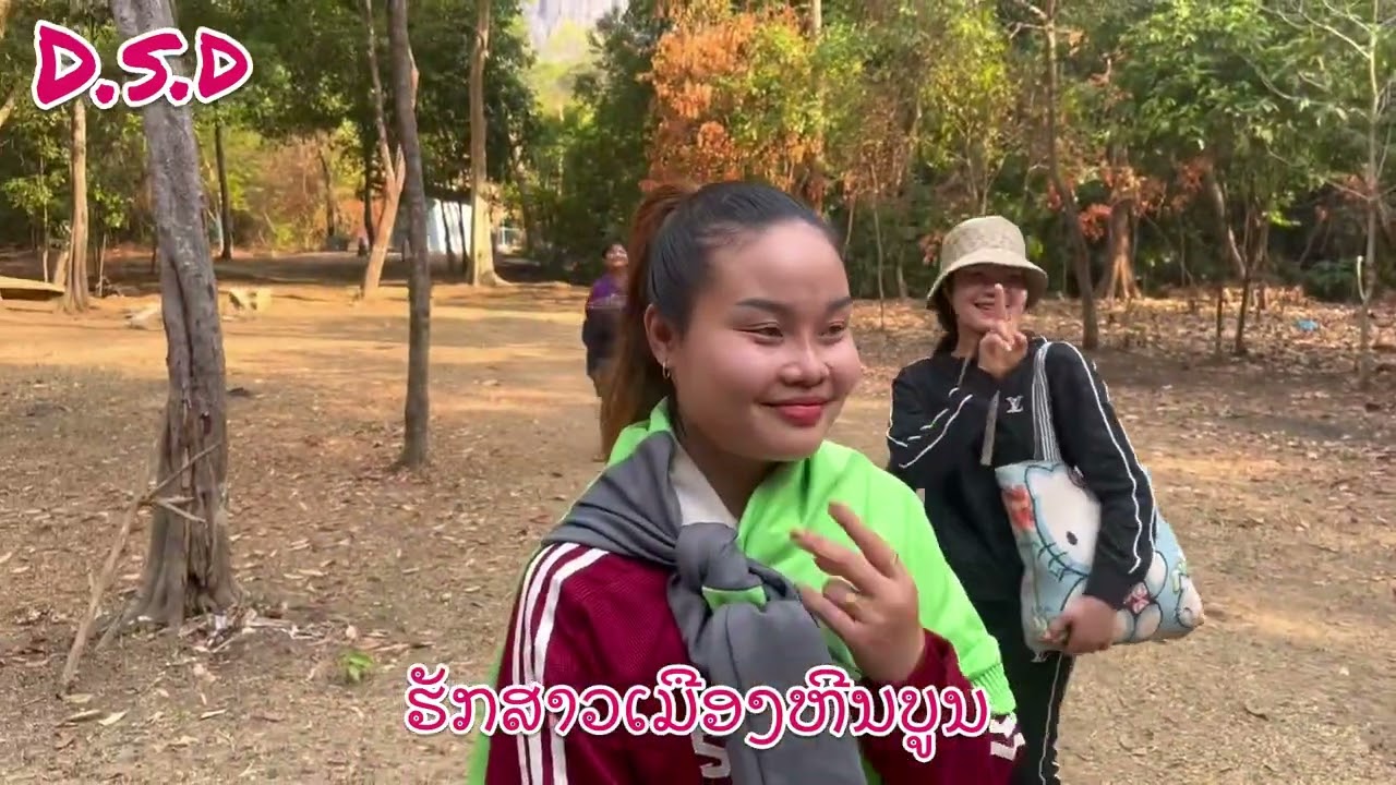 ເພງຮັກສາວເມືອງຫີນບູນນ້ອຍສາຍນ້ຳເຊรักสาวเมืองหีนบูนน้อยสายน้ำเช