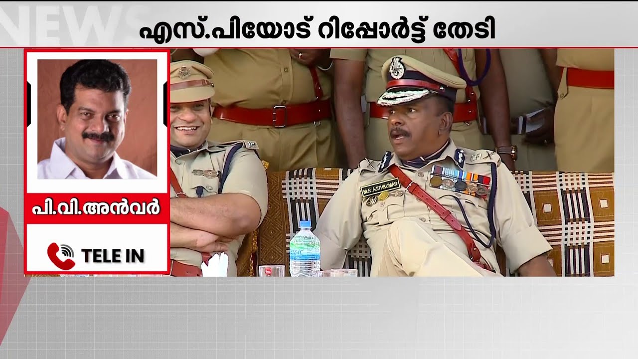സന്നിധാനത്തേക്ക് ട്രാക്ടർ യാത്ര; വിവാദക്കുരുക്കില്‍ ADGP; രക്ഷിക്കാൻ ശ്രമിച്ച് പോലീസ് | ADGP