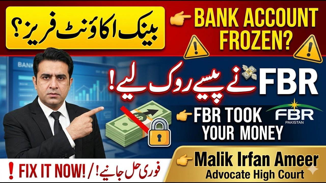 🚨 Bank Account Frozen by FBR? | Complete Guide to Unfreeze (Pakistan 2026)
