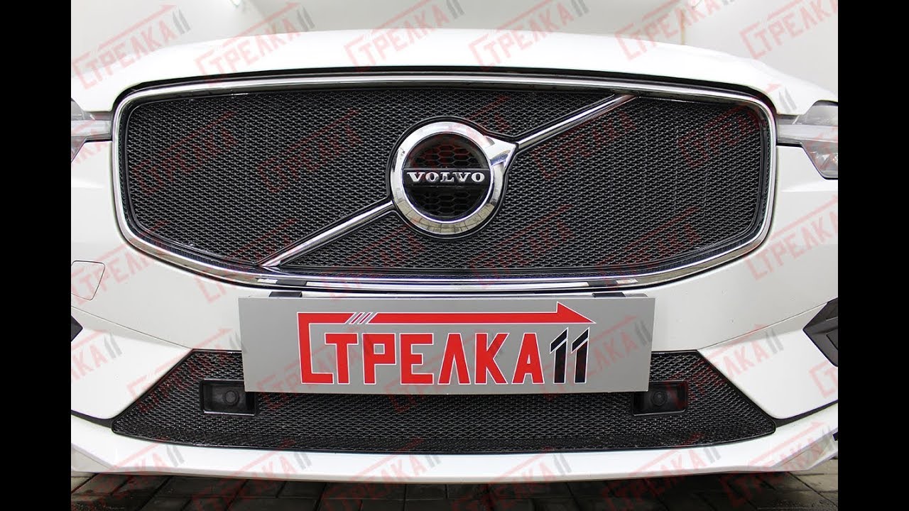 Защита радиатора PREMIUM VOLVO XC60 II 2017-н.в. (Черный) - strelka11.ru
