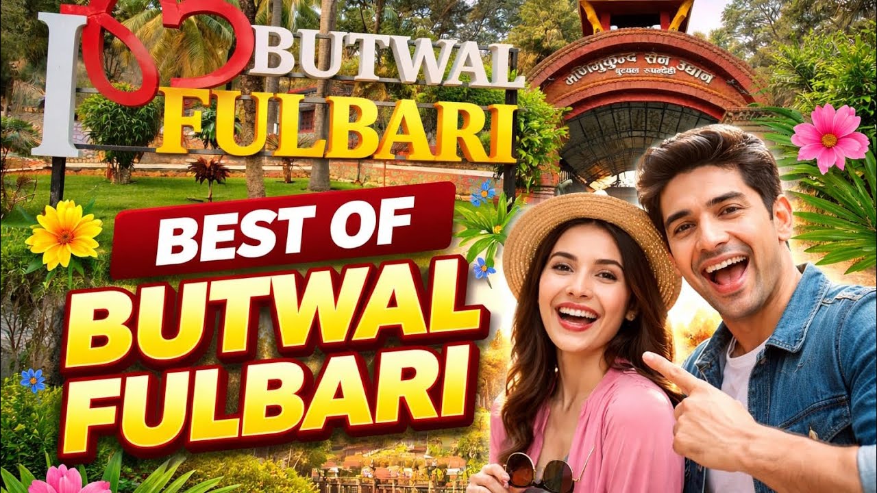 Butawal phulwari 😱