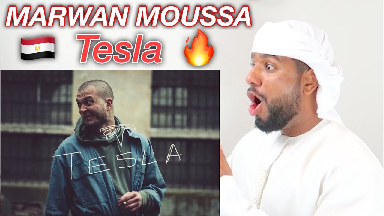 ​**توحفة** (Tesla - Marwan Moussa) ردفعل خليجي على راب مصري تيسلا - مروان