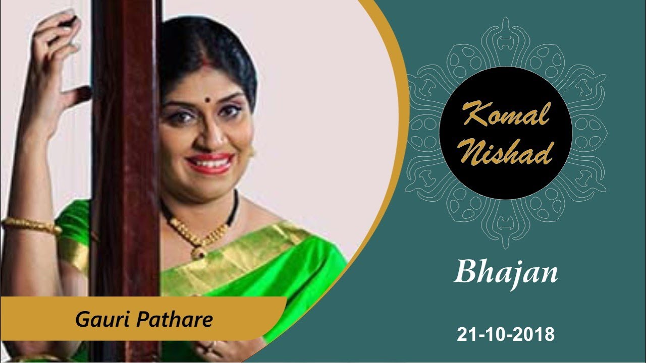 Bhajan | Smt Gauri Pathare | Hindustani Classical Vocal | Part 3/3