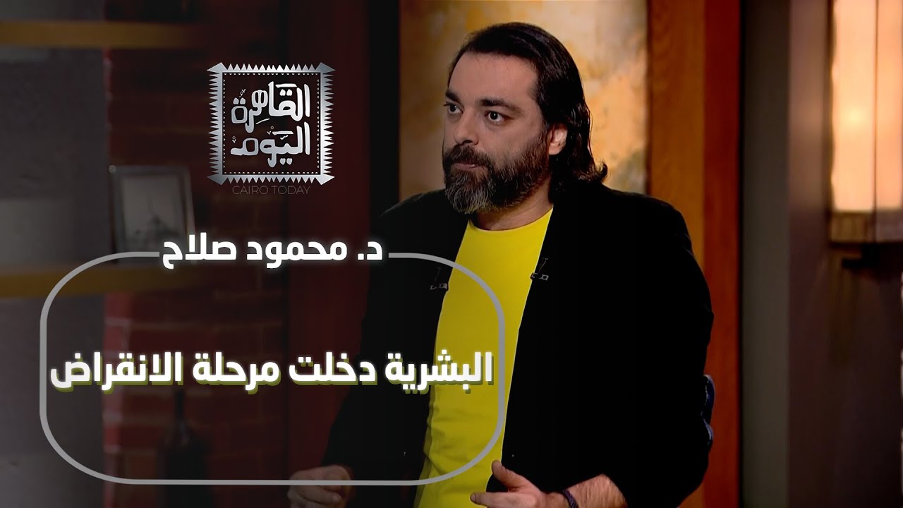 البشرية في خطر… هل بدأ العد التنازلي للانقراض؟
