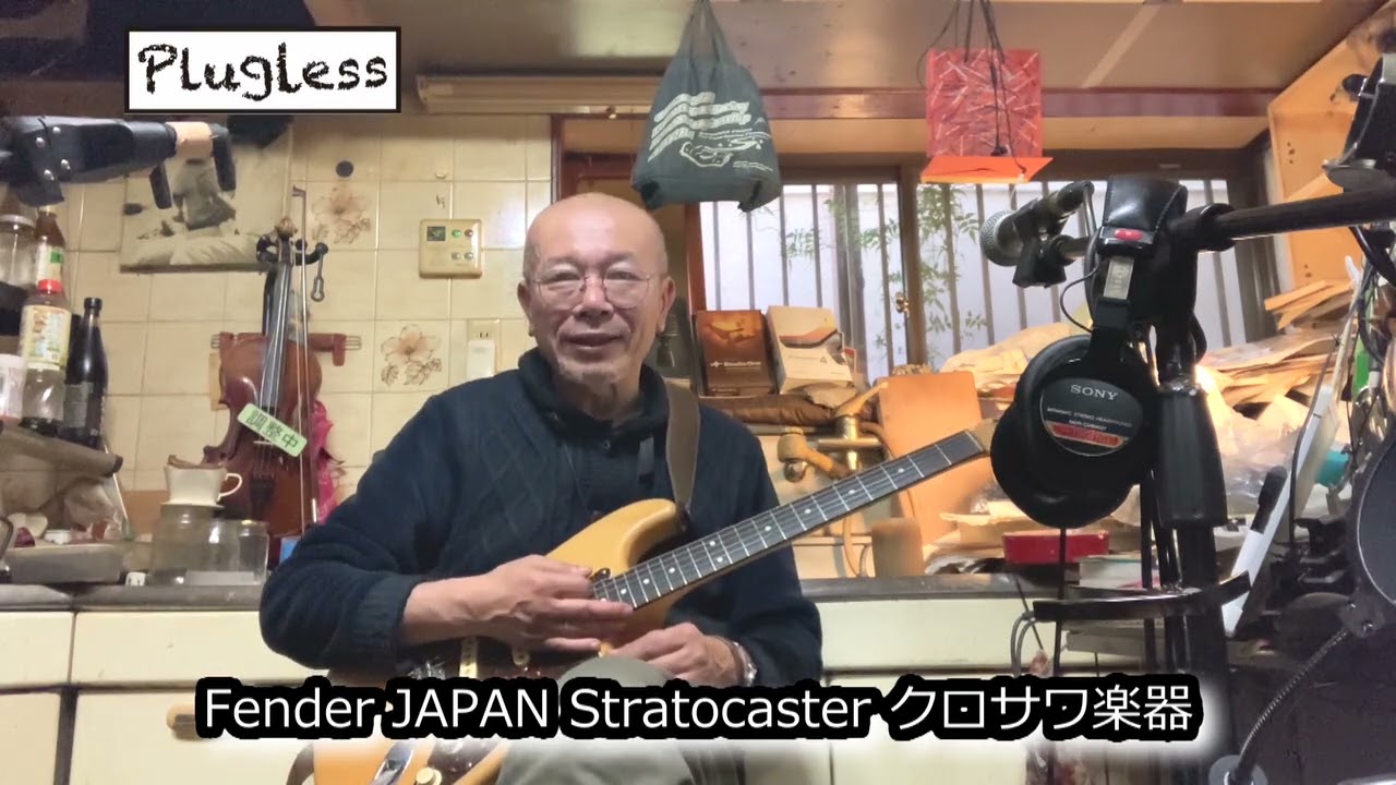 竹下アツシ ギターマニアの為のギター講座「Zoom G1 FOUR 17 RandyTrain Fender JAPAN Stratocaster クロサワ楽器」の巻