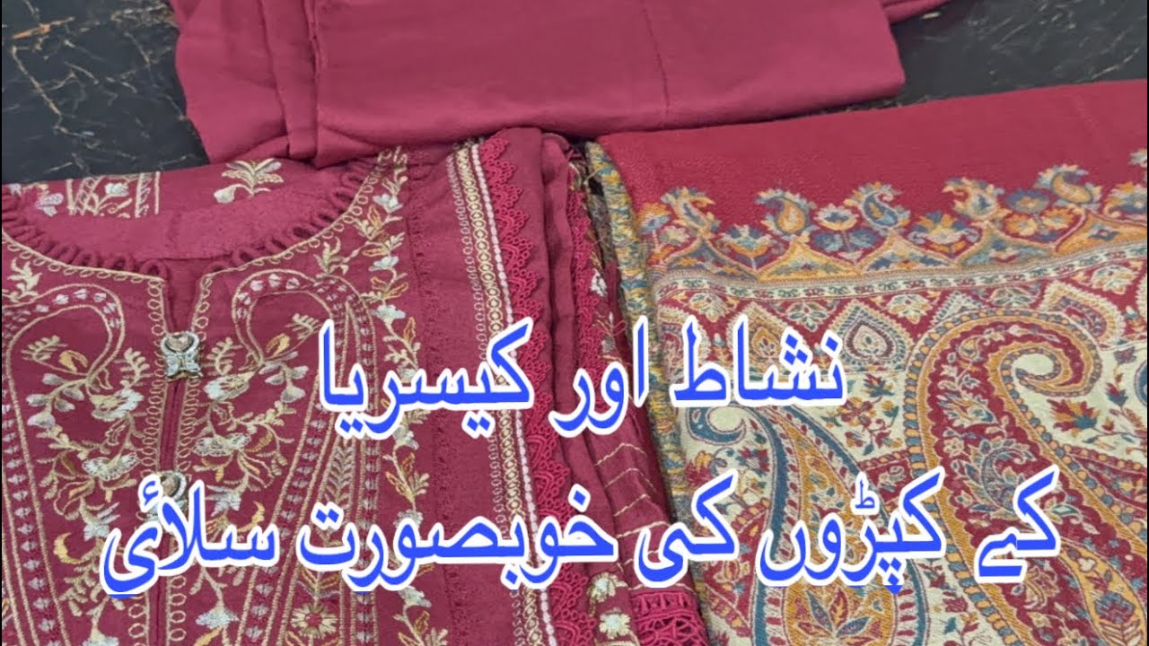 Nishat & Kayseria latest dress designing ideas 2026