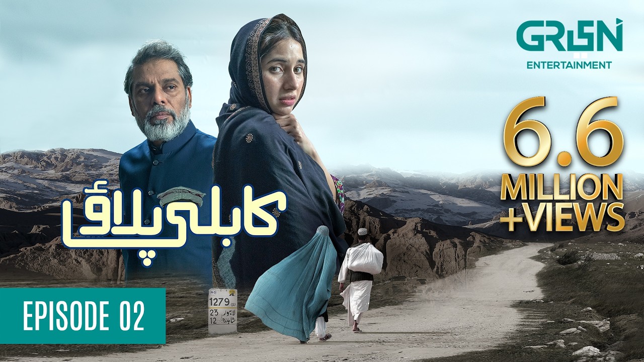 Kabli Pulao | Episode 02 | Sabeena Farooq | Ehteshamuddin | Green TV