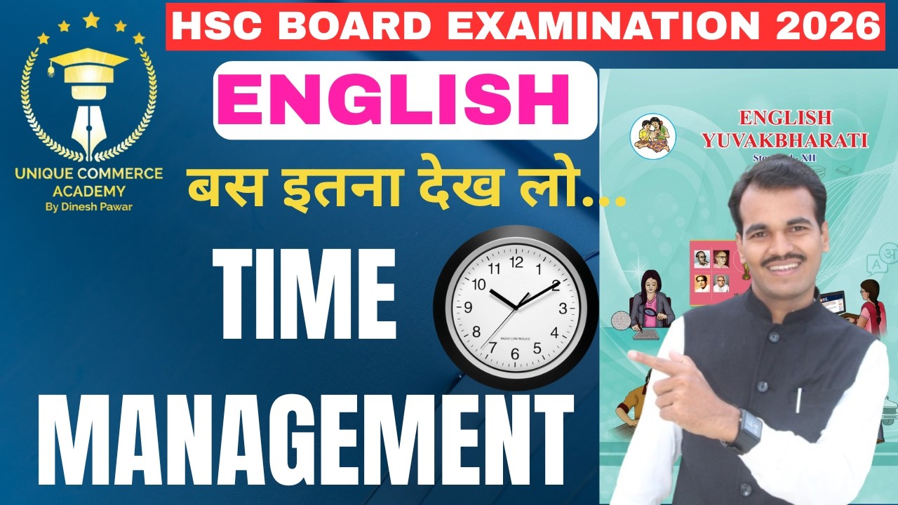 12th class english time management| 12th english time management