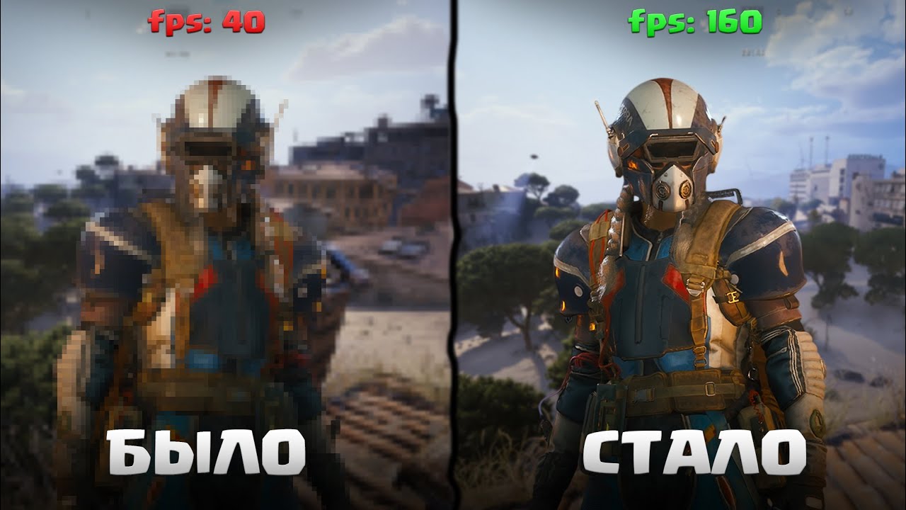 НАСТРОЙКА ГРАФИКИ В ARC RAIDERS! ЛУЧШИЕ НАСТРОЙКИ В АРК РЕЙДЕРС