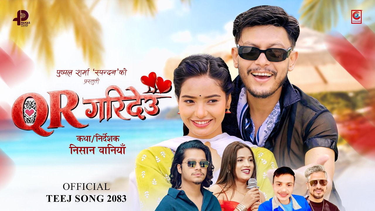 QR Garideu | Arjun Sapkota | Shanta Rani Pariyar | New Teej Song 2083 FT. Sagar Lamsal'Bale' | Juna