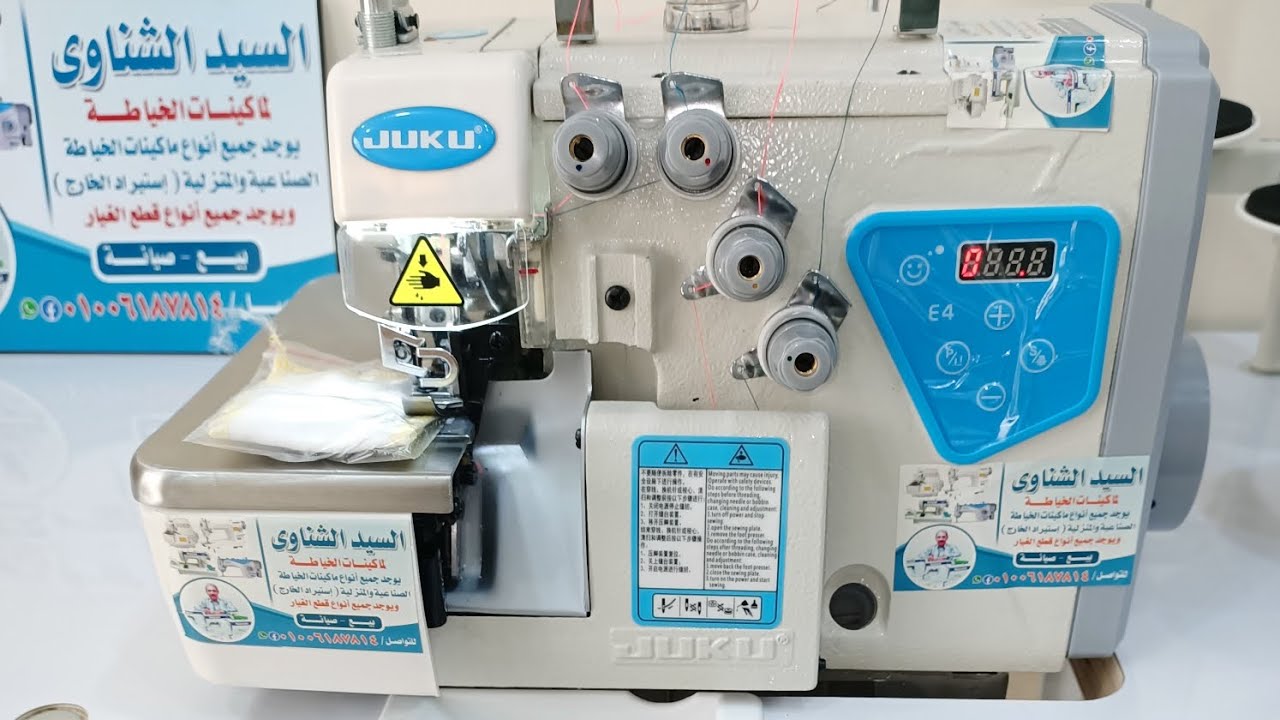 اوفر 4فتله جوكي جديد ف كرتونه نص كمبيوتر