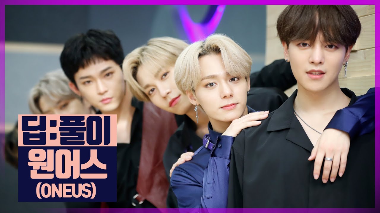 [N딥:풀이] 원어스 "팀명, 왕 이름 많아 '왕왕' 될 뻔"①