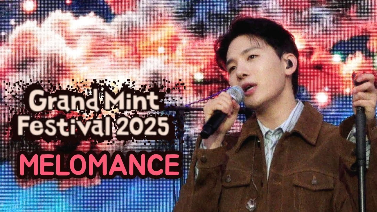 [Live/직캠/4K] 멜로망스 Full CAM / 20251019 그민페 그랜드민트페스티벌