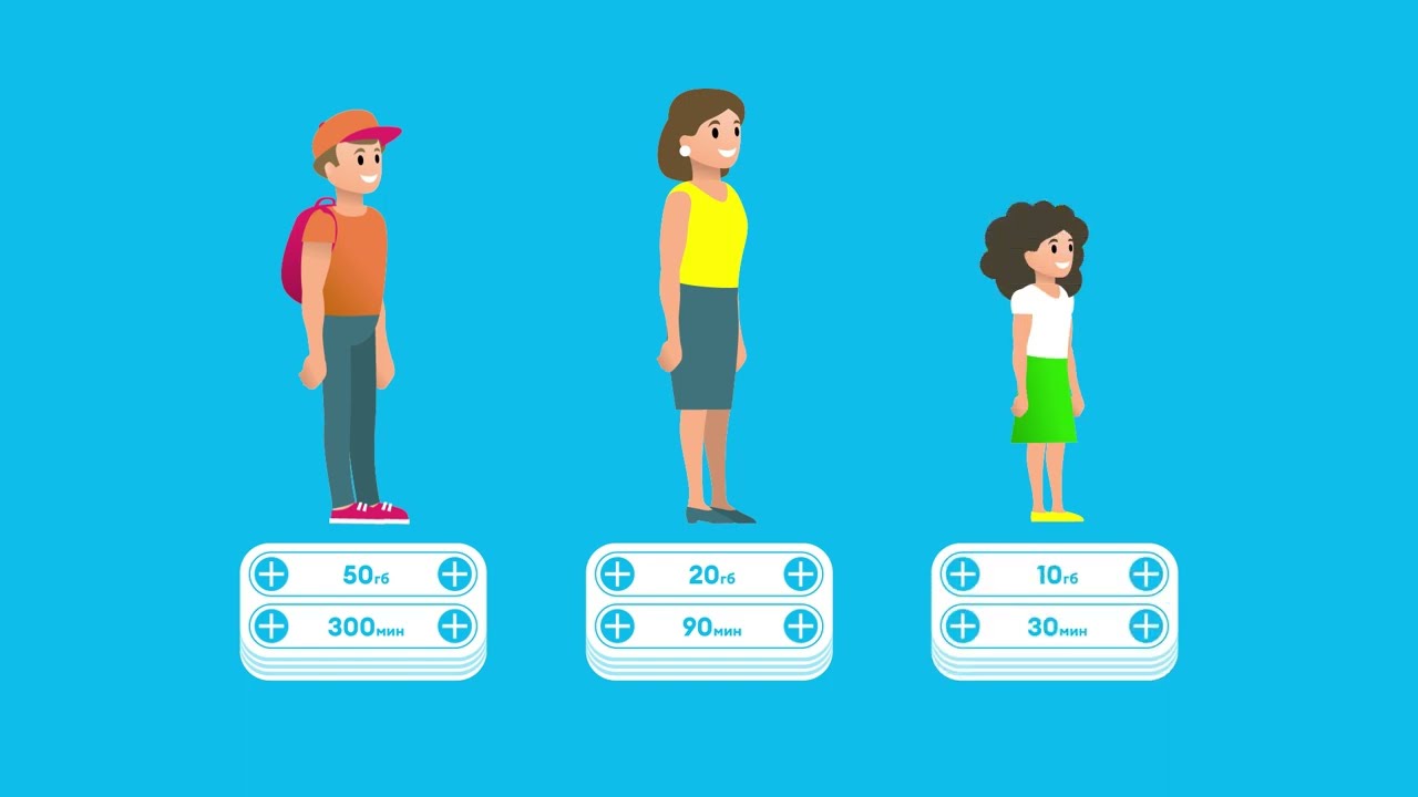 Семейный конструктор