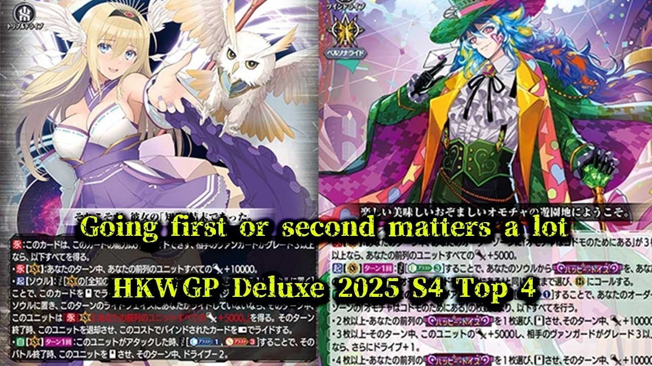 CardFight!! ヴァンガード 対戦動画 543 Minerva vs Heartluru
