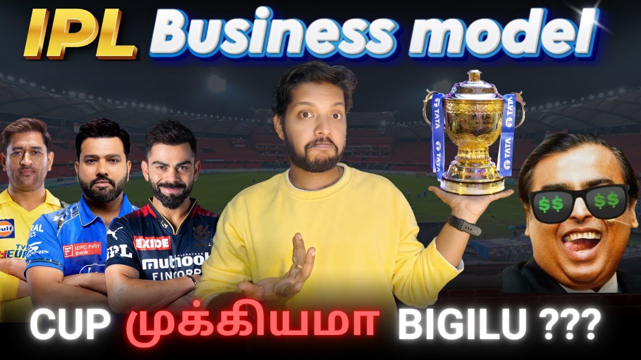 How IPL Makes Money? | Bhasky Learning | தமிழ்