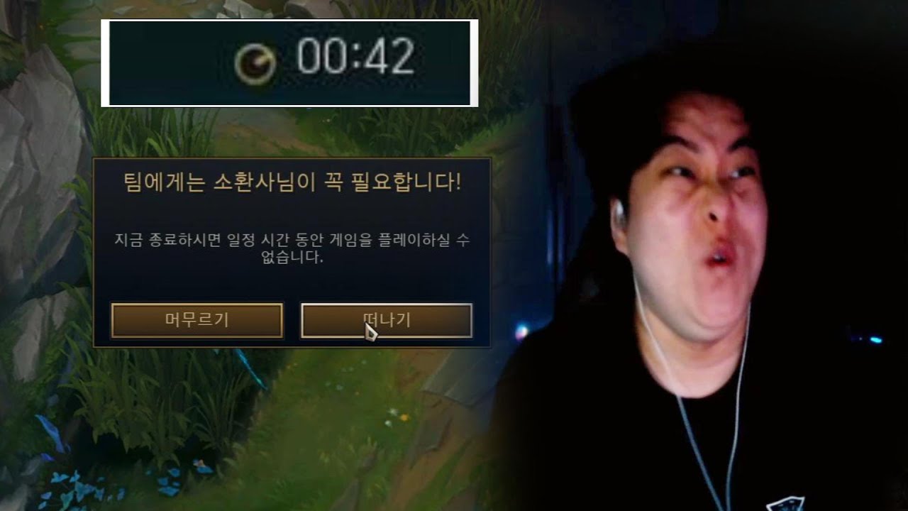레전드 급똥 발생!