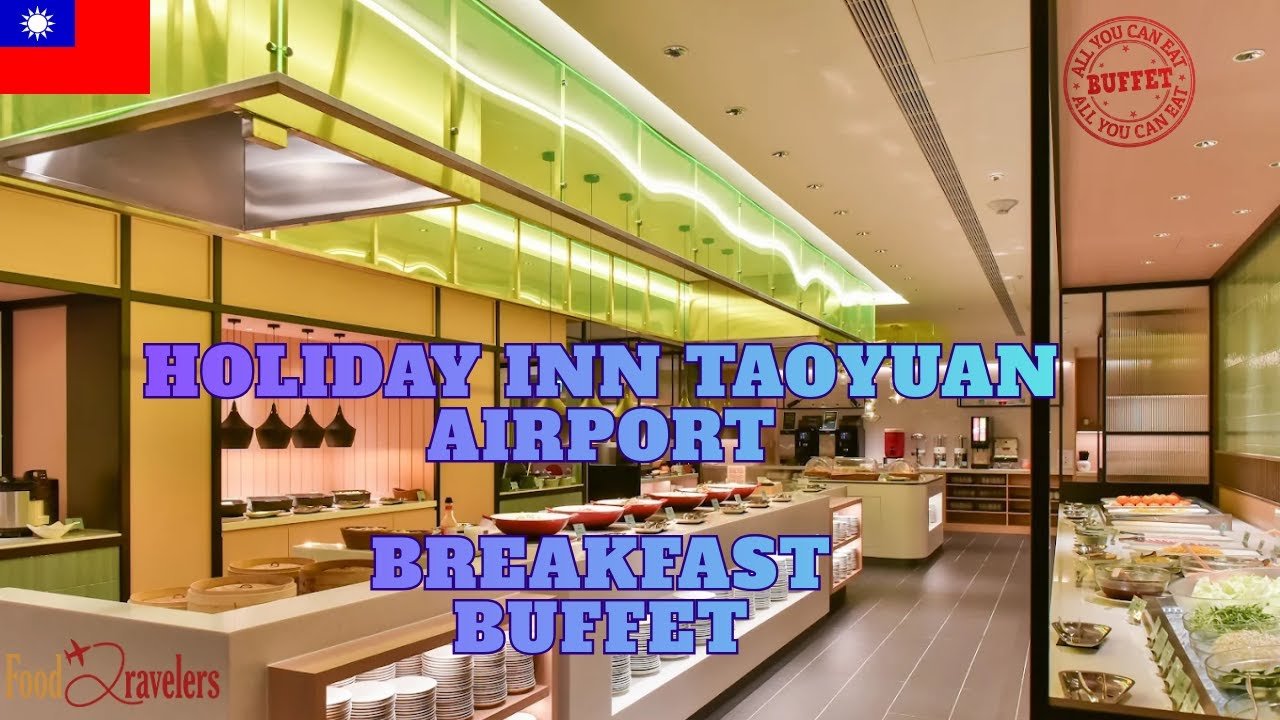 Завтрак «шведский стол» в отеле Holiday Inn Taoyuan 🇹🇼