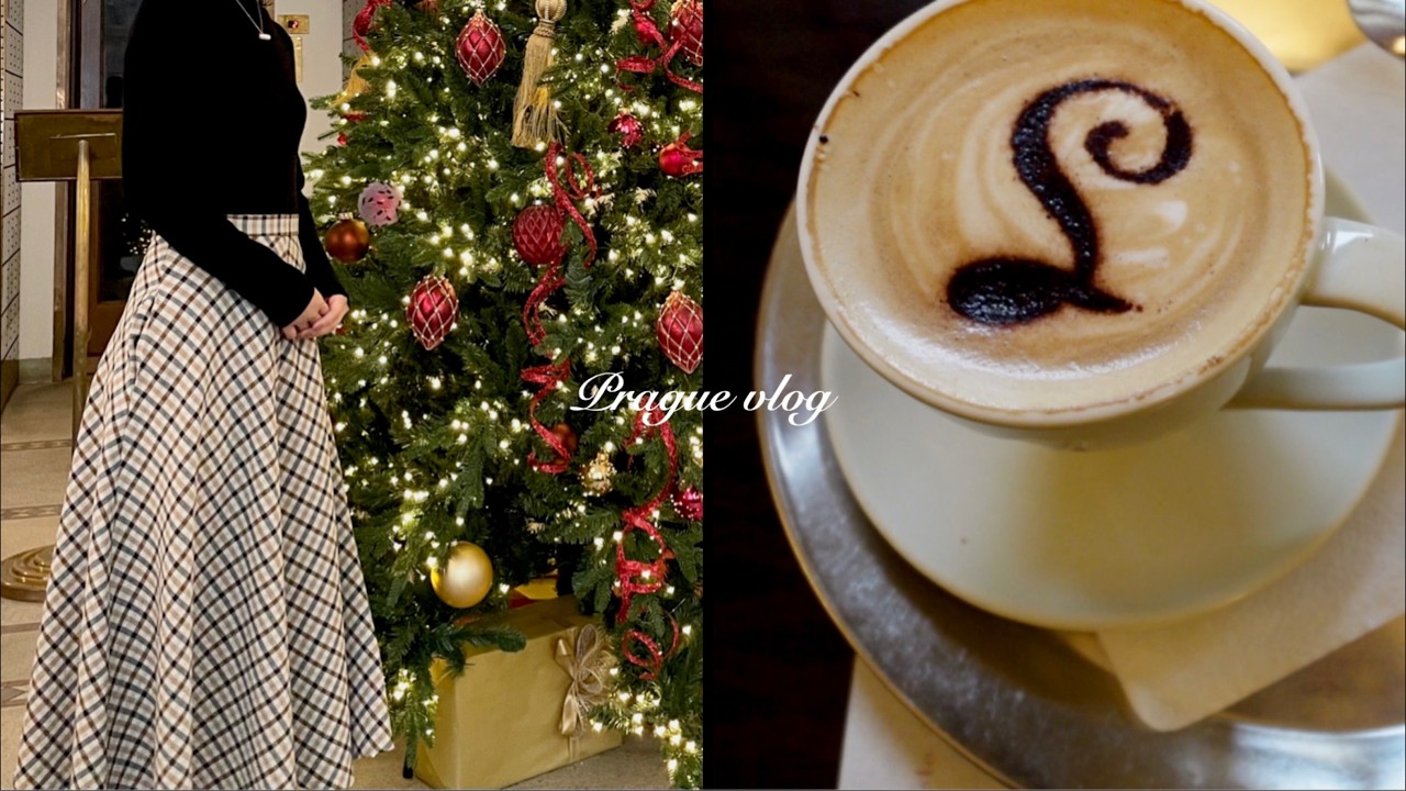 vlog｜2泊3日チェコ旅行🇨🇿｜プラハの美しいクリスマスマーケット｜カフェ巡り、老舗ホテル