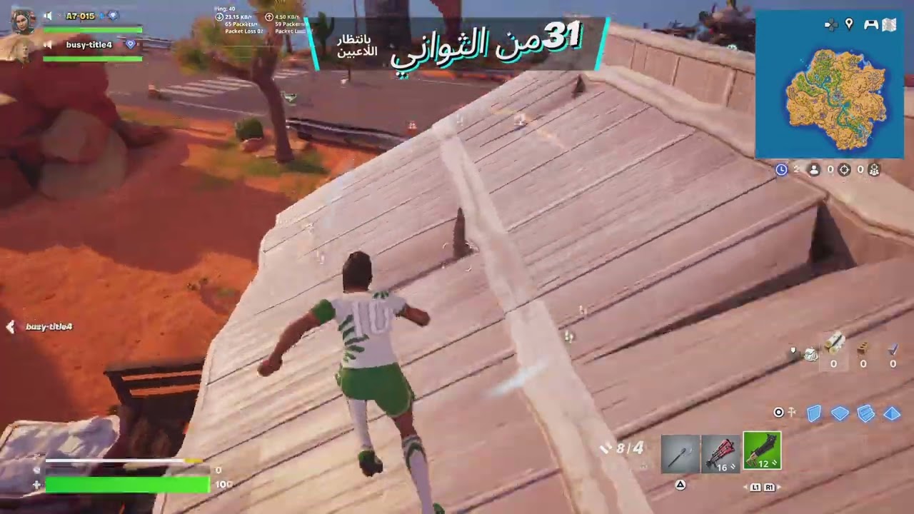 Fortnite_20250228124835