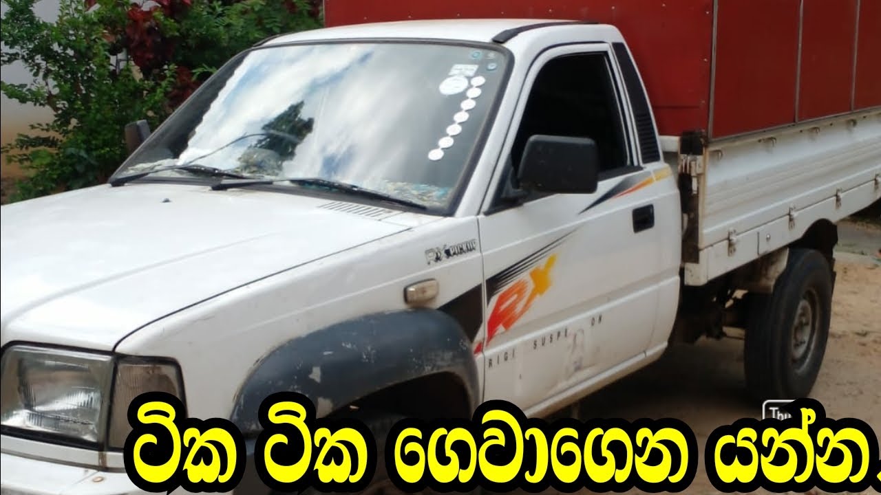 ටික ටික ගෙවන්න ගන්න .TATA 207 RX /Nishan Auto/Aduwata Wahana /