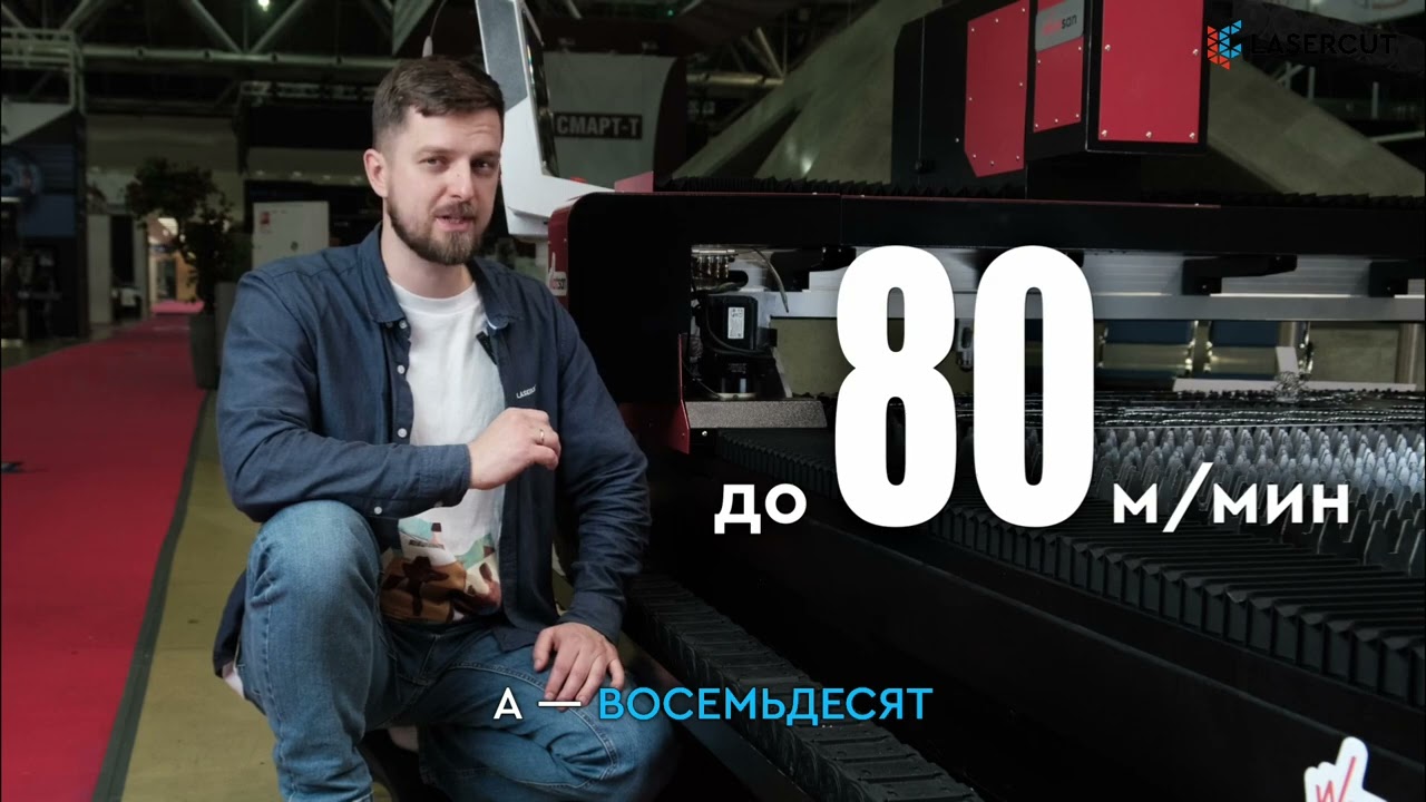 Wattsan: лучший станок для резки металла - обзор