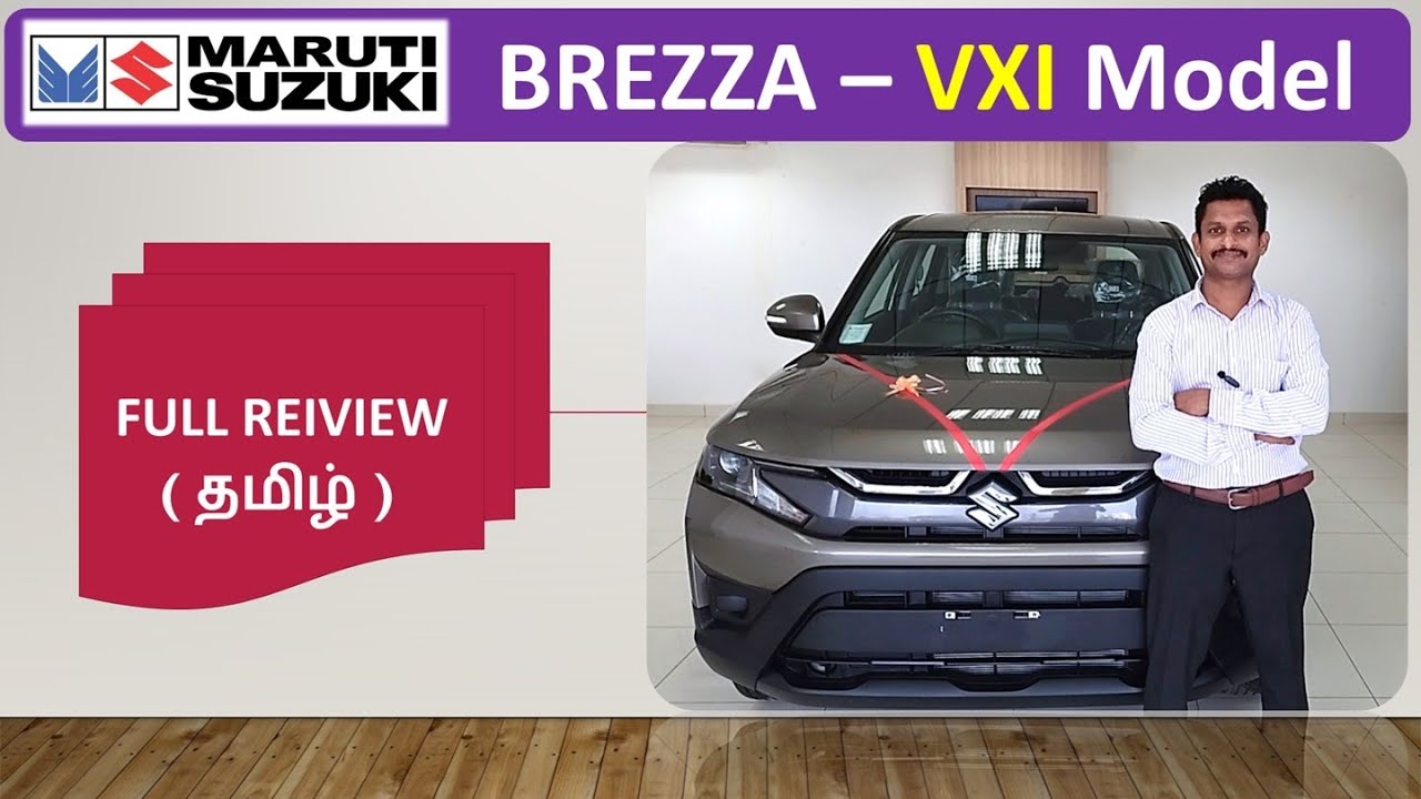 Brezza VXI model review - இந்த SUV யாருக்கு செட் ஆகும்?