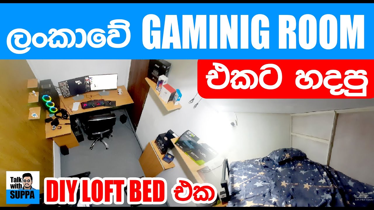 Gaming Room loft bed Build | Sri Lanka First loft bed Build | Talk with SUPPA