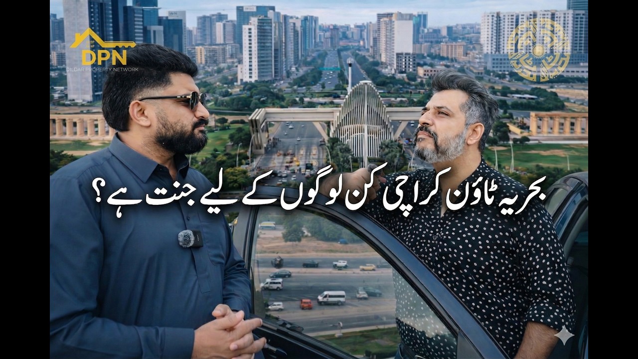 Good or Bad? Resident Review of Bahria Town Karachi
