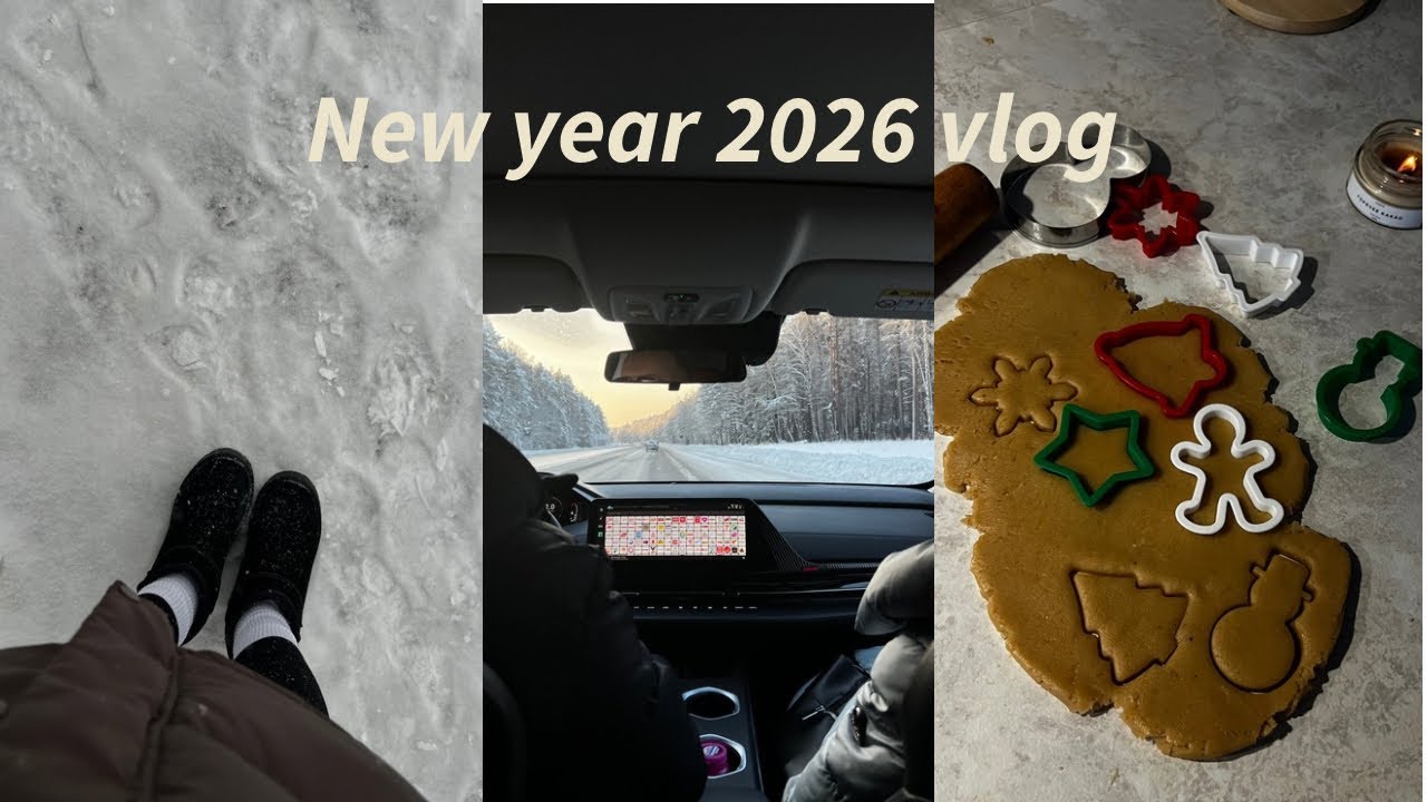 Vlogmas 2. | Разбор карты желаний , новый год с семьей, подарки , готовим имбирное печенье!