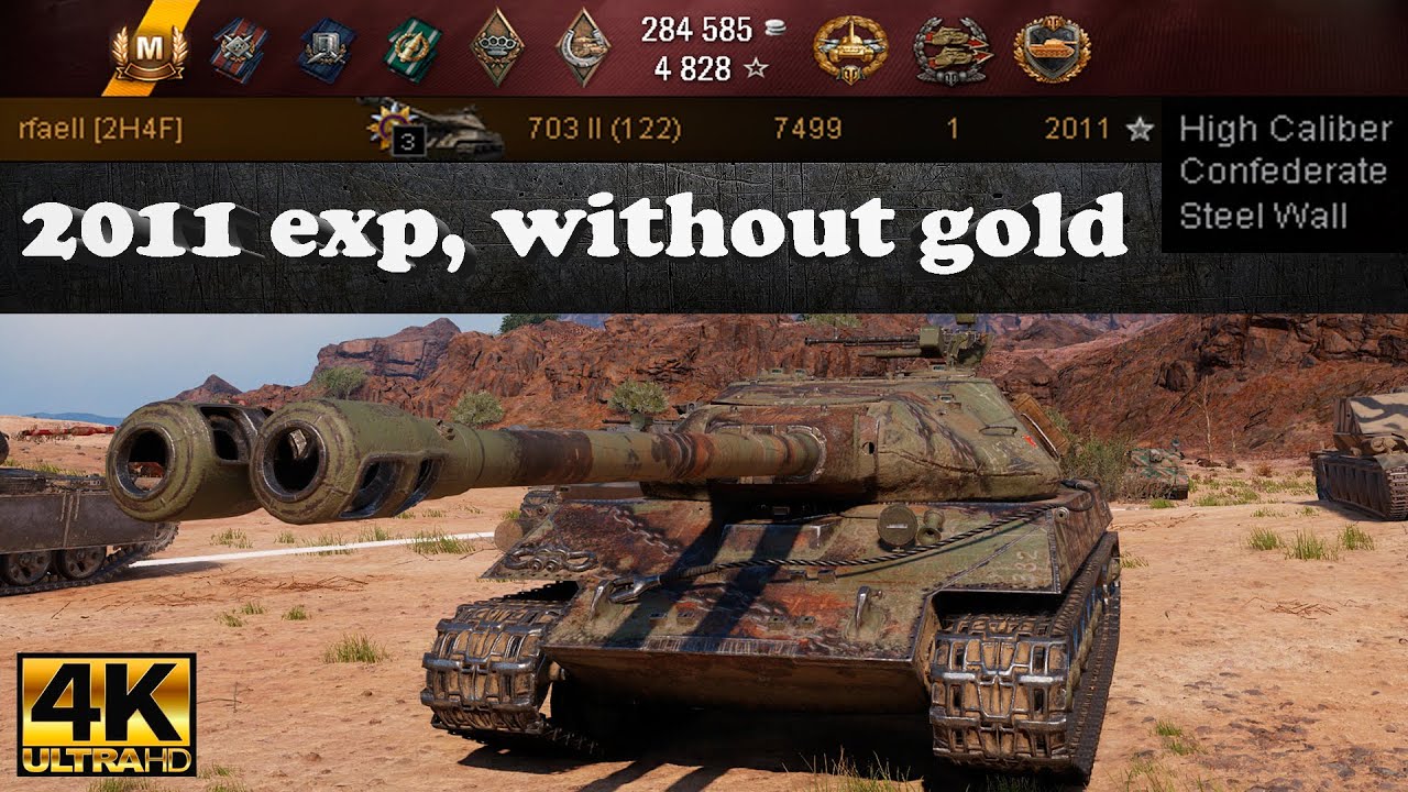 Object 703 Version II 7.5k DMG, 2011 EXP, No Gold, 3900 Block | Ultra HD 4K | World of Tanks
