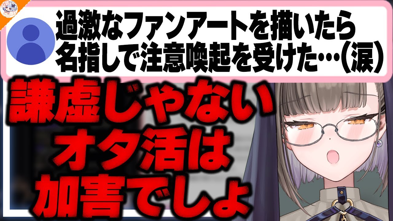 【原作者特権】女性声優にチヤホヤされて人生のピークだった!?あの頃を語る佃煮のりお【#魁たまき塾 #のりお懺悔室】