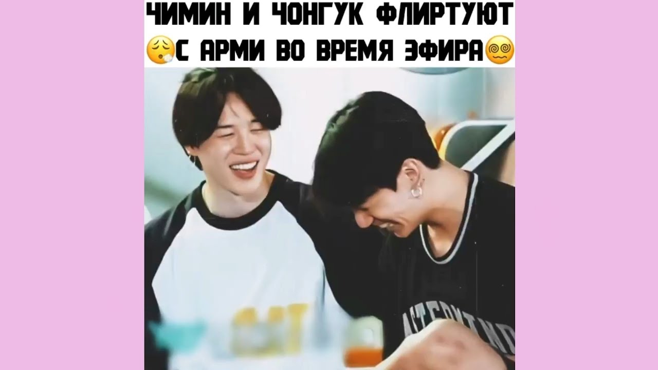 Смешные и милые моменты с BTS | #133