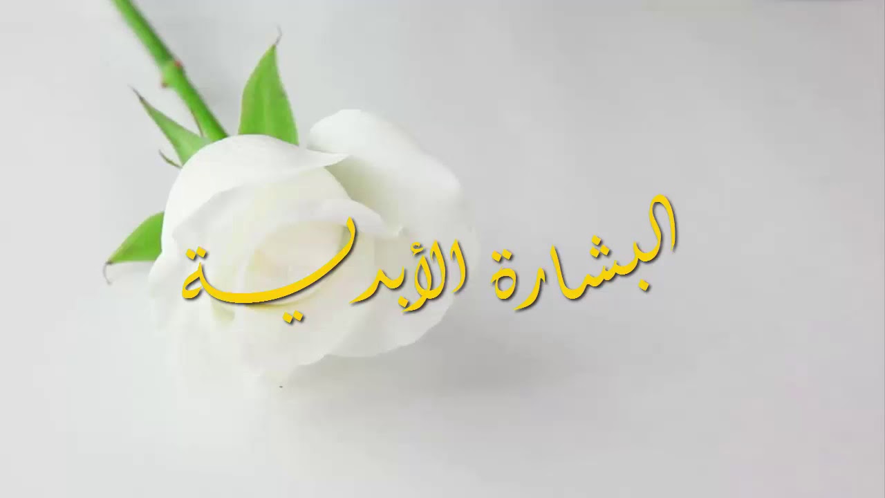 Sliɣ Ssut (Cna s Teqvaylit)