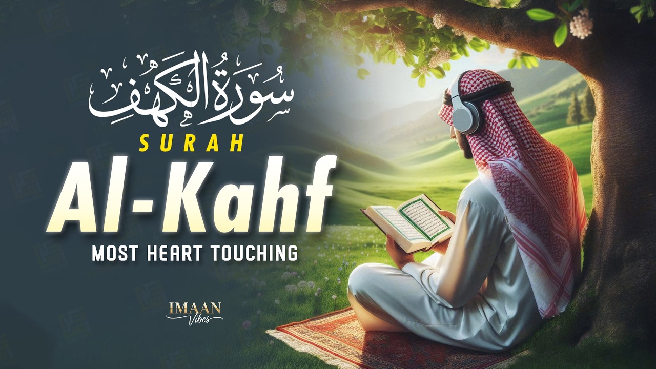 Friday MUST LISTEN | Surah Al-Kahf سورة الكهف | Soul-Touching Voice Recitation #surahkahf