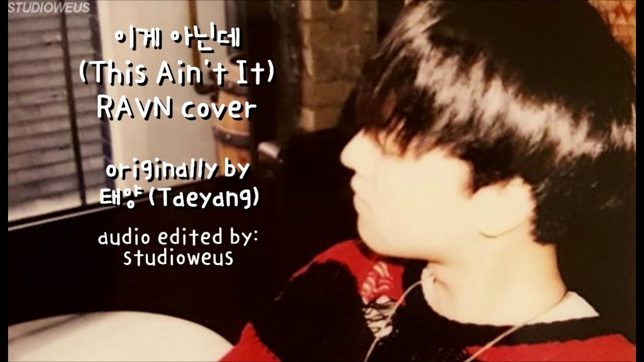 RAVN (ONEUS) - 이게 아닌데 This Ain't It (TAEYANG) Cover [extended edit]