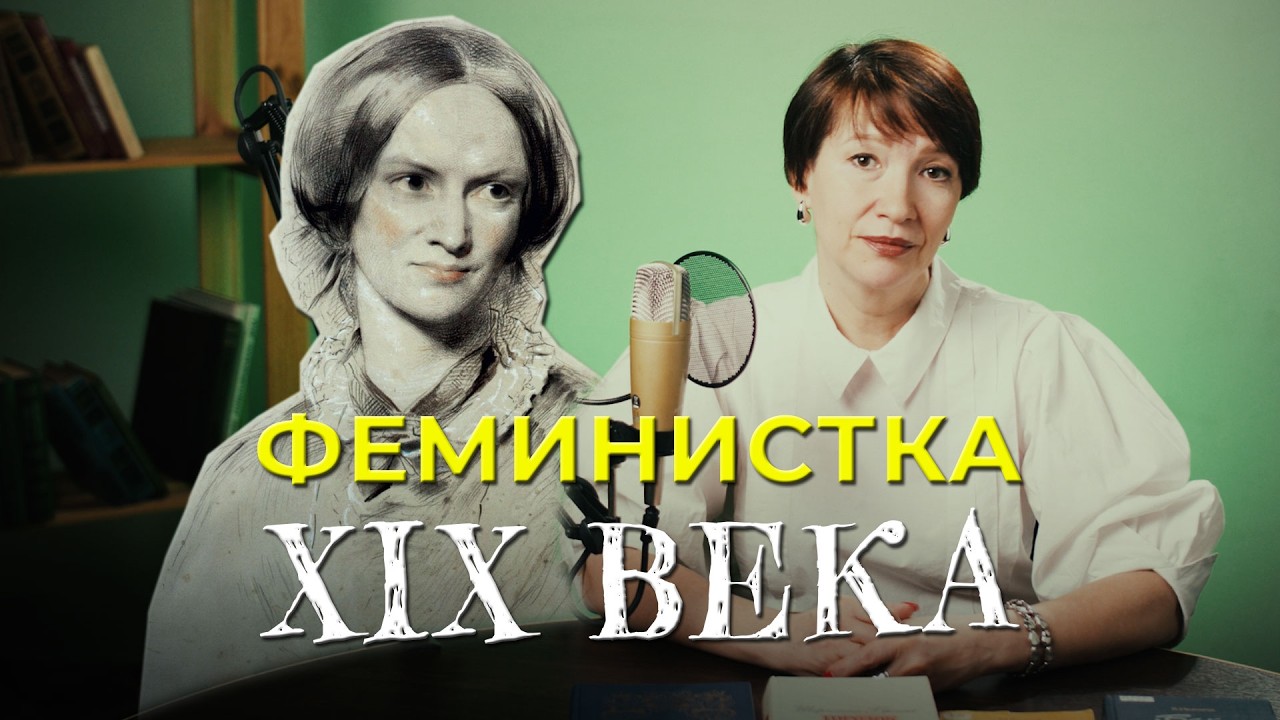 7 фактов | Шарлотта Бронте