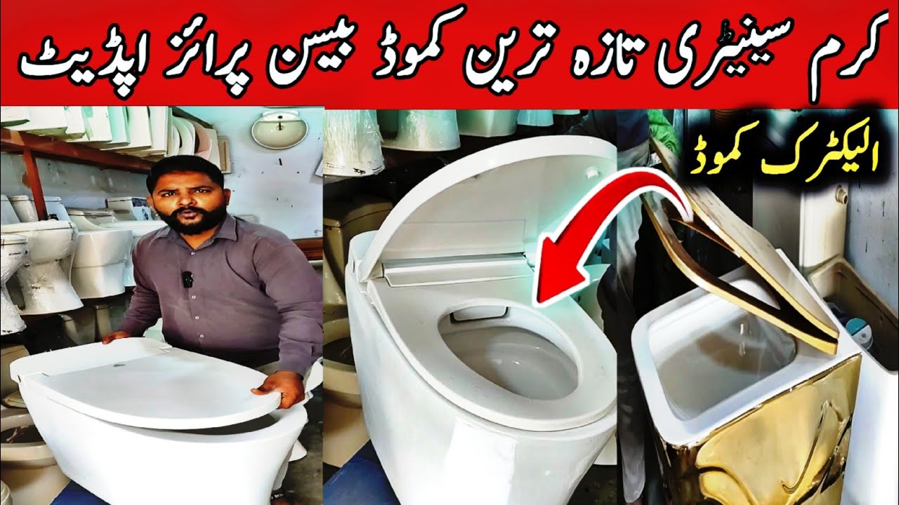 Up Mor Cheapest Sanitary Market In Karachi|Karam Sanitary|Sanitary Wholesale Market|Imported Commode