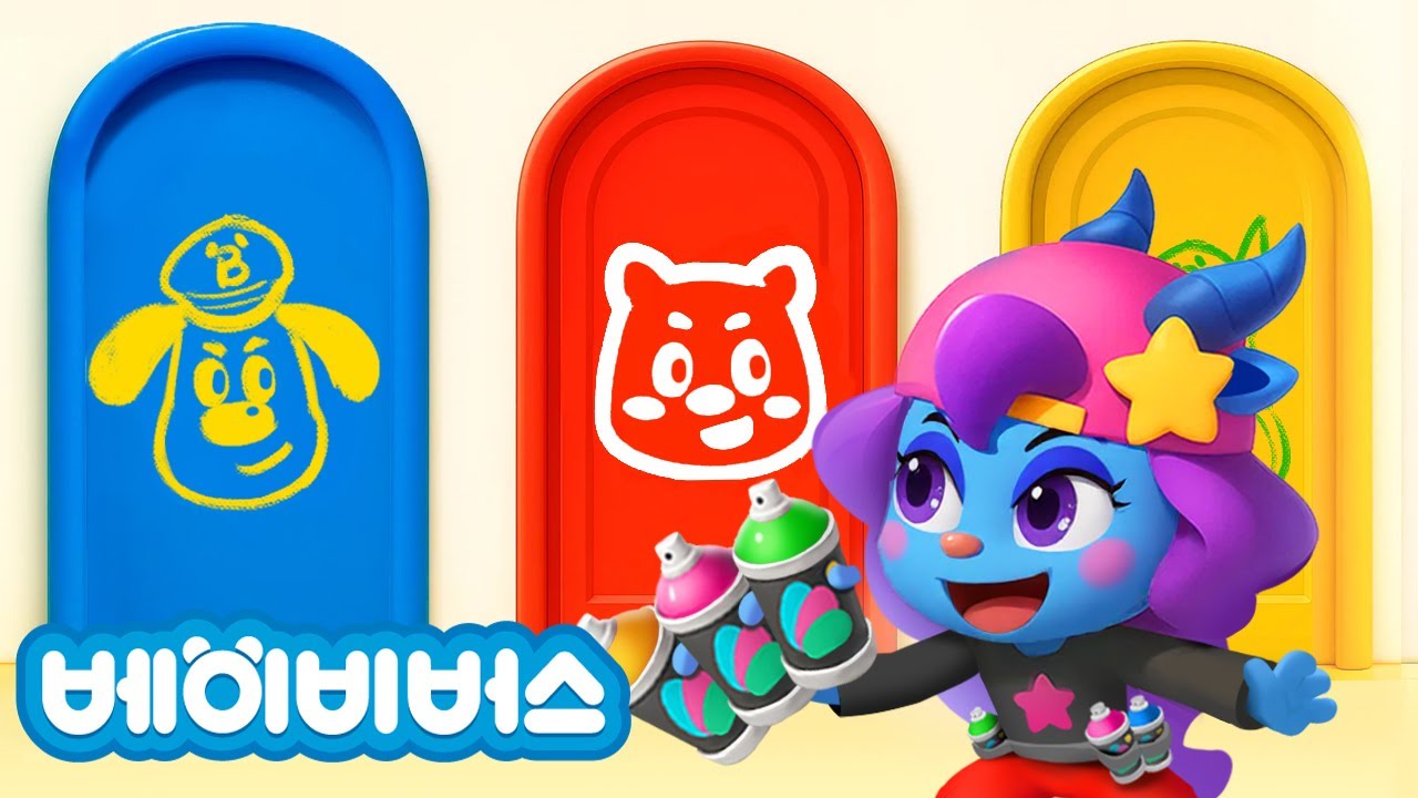 수상한 낙서 | + 동화모음 | 악당 사기꾼 안텔 | 안전교육 | 애니메이션 | 래브라도 경장 | 베이비버스 | BabyBus