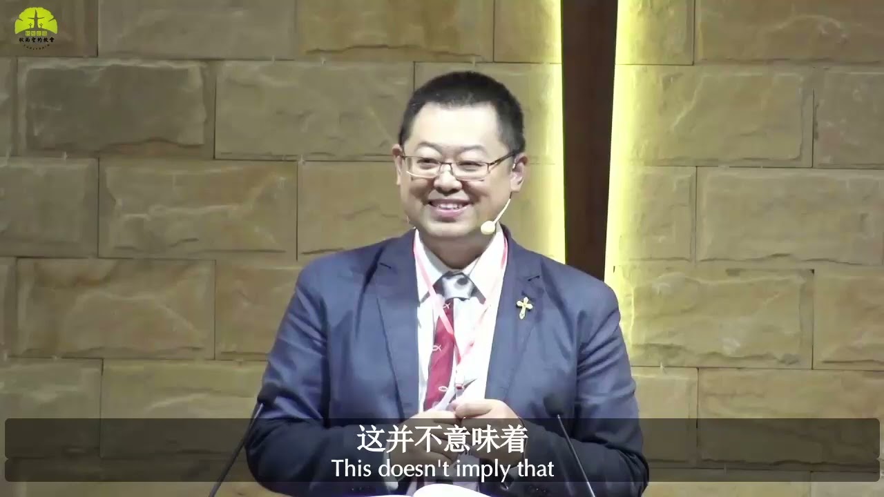 A Christian's Guide to Finding a Job｜基督徒找（换）工作指南｜Pastor Wang