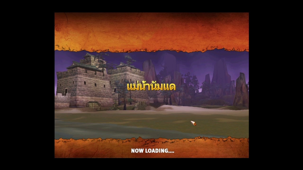 Mo Siang Online Private Server 2024