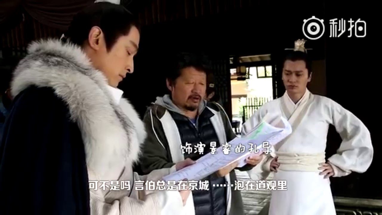 【琅琊榜】戏说琅琊 苏兄初进言府
