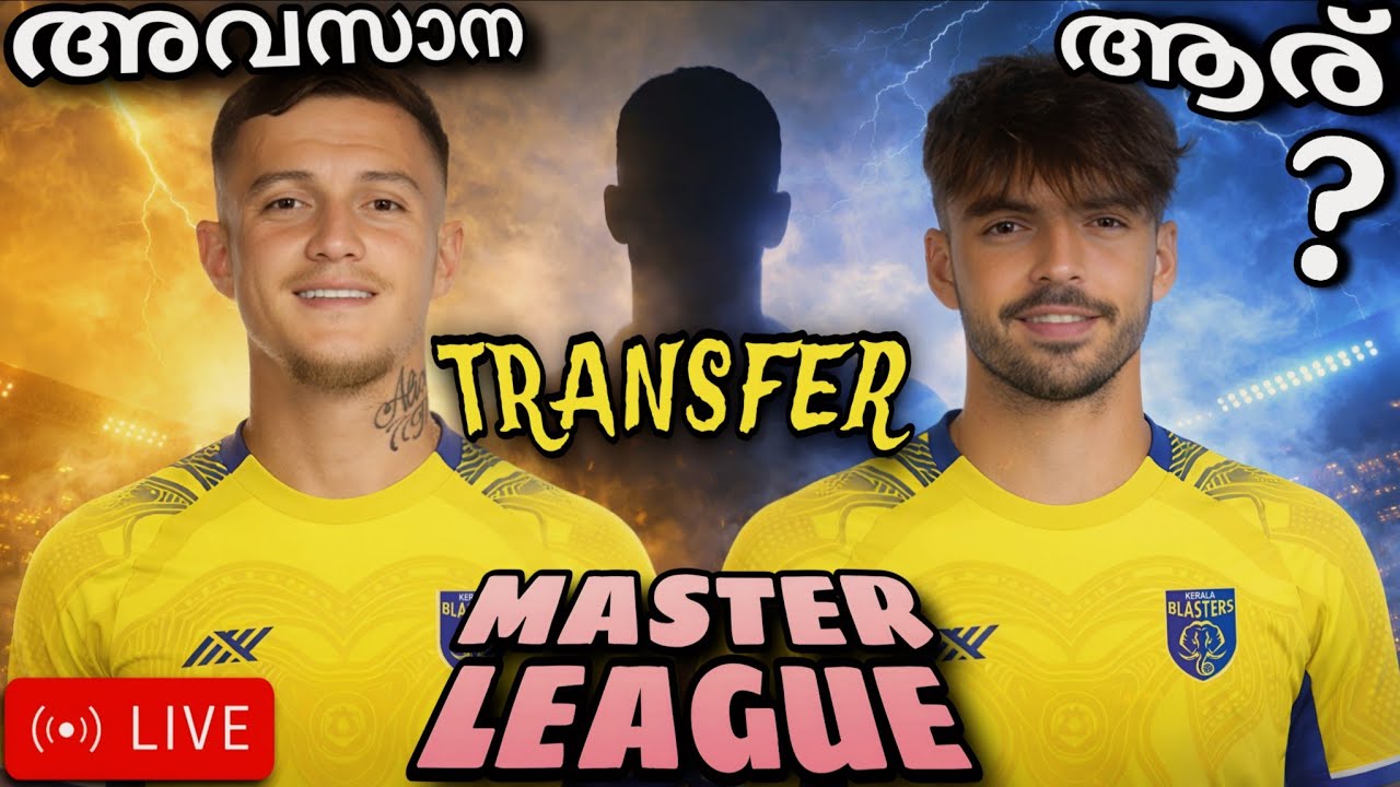 LIVE: Kerala's Last Day of Transfer Window 🥵📈 KBFC Master League (#23)