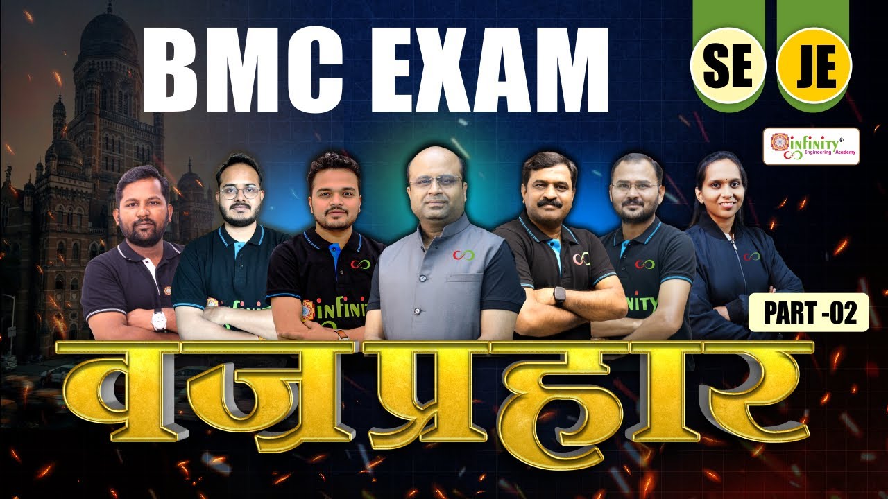 BMC Wajraprahar | Day 02 | BMC Revision Session | BMC Preparation Strategy | BMC Recruitment 2025